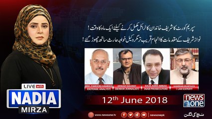 Live with Nadia Mirza | 12-June-2018 | Farooq Hameed | Arshad Waheed Ch | Raja Aamir Abbas |