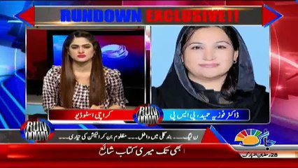 Rundown  – 12th June 2018