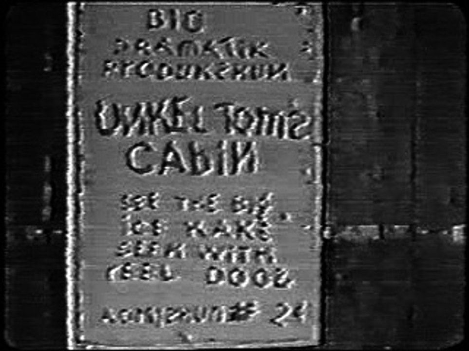 Alice is Stage Struck  (1925)