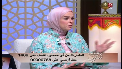 يحشر المرء مع من يحب ..الحب يُغيًر ..شاهد توضيح أمين لجنة الفتوى بدار الإفتاء المصرية