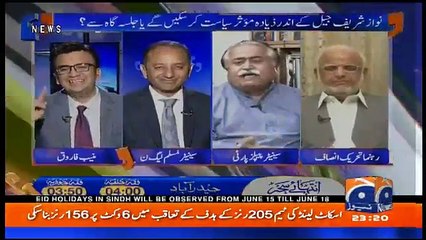Aapas Ki Baat - 12th June 2018