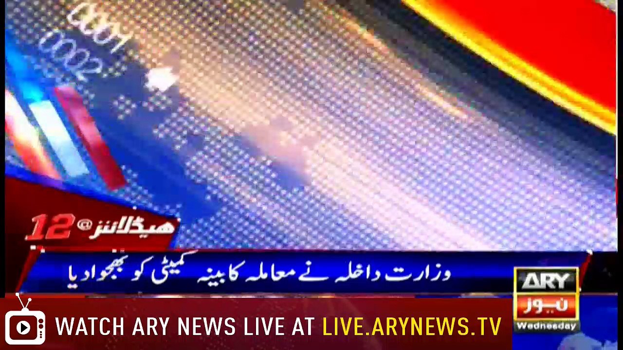 Headlines 0000 13th June 2018