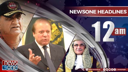 Newsone Headlines 12AM | 13-June-2018 |
