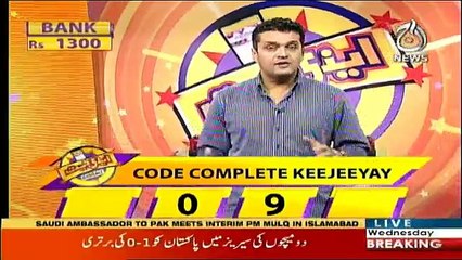 Ezi Jeet on Aaj News (Part - 2) - 12th June 2018