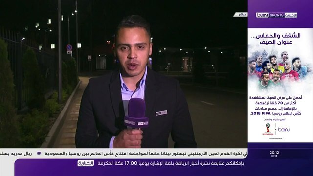 بي ان سبورت : آخر أخبار المنتخب المغربي