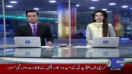 Nomination Papers of This PPP Leader Got Cancelled