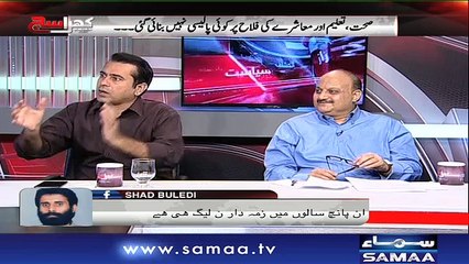 Khara Sach |‬ Mubashir Lucman | SAMAA TV |‬ 12 June 2018