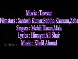 Aey Jaan-e-Wafa Dil Mein Teri Yaad Rahay Gi - Mala & Mehdi Hassan - Film Tasveer