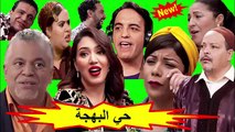 HD السلسلة الفكاهية المغربية 