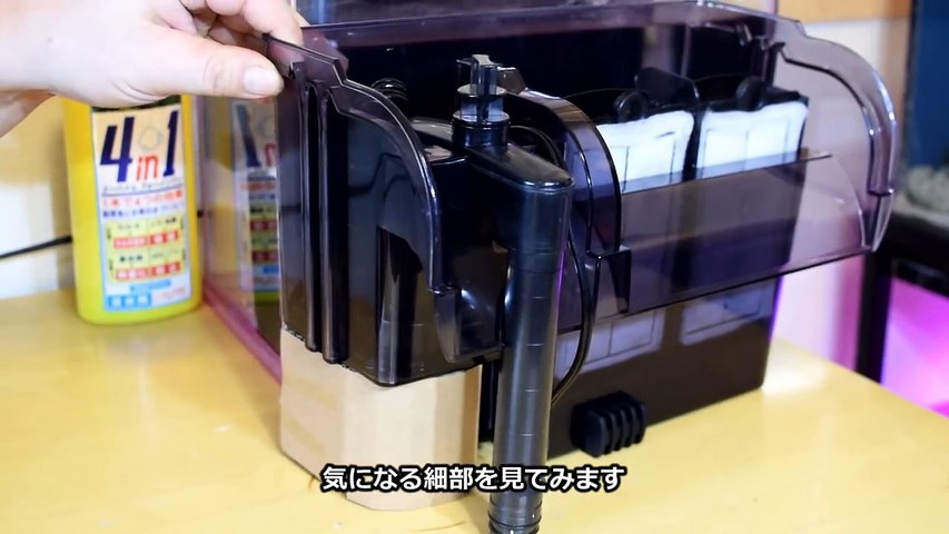 コレは凄い Bigフィルター 高性能ろ材を入れて完璧 動画 Dailymotion