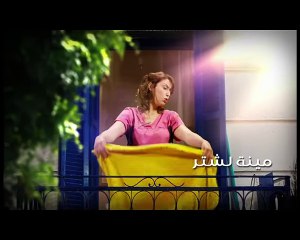 Djarti saison 01 Ep17 -   جارتي  الموسم 01 الحلقة -17