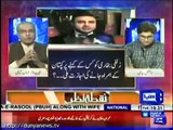 Zulfi Bukhari is British National, how his name can be placed in ECL Mujib ur Reman Shami criticizes NAB