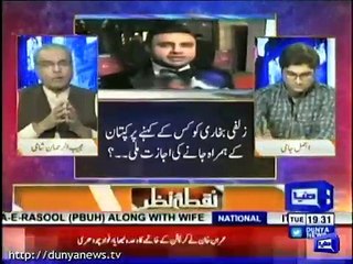 Zulfi Bukhari is British National, how his name can be placed in ECL Mujib ur Reman Shami criticizes NAB