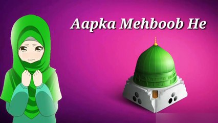 Allahumma Salle ala Saiyed Na Muhammadin WhatsApp Status 2018. - YouTube