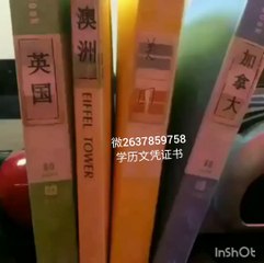 【offer录取通知书】【在读证明】【回国证明】Q微2637859758办美国凤凰城大学毕业证成绩单学  历认证University of Phoenix