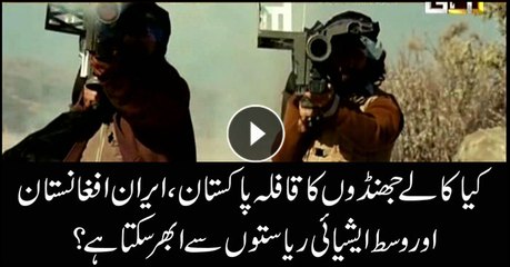 Can the black flag army rise from Pakistan, Afghanistan, Iran or Central Asia?