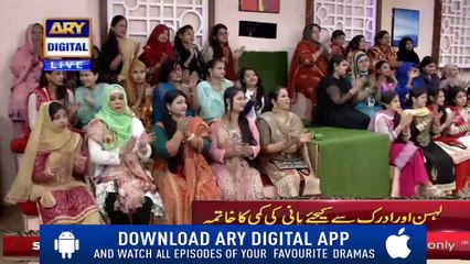 Sirf '15 Din' Main Chehre Ko Ghora Karne Ka Aasan Tareeqa_HD