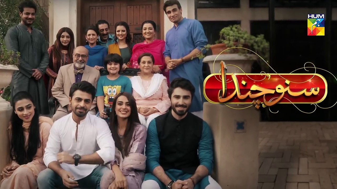 Suno Chanda Episode @27 Promo HUM TV Drama_HD