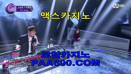 카지노슬롯머신 [￣"〔 PAA800。CoM 〕"￣]카지노사이트 블랙잭하는법