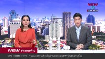 รายงาน ย้อนเส้นทางสืบสวนคดีเงินทอนวัดIข่าวชนข่าวเที่ยงI 12 มิ.ย. 61 I NEW18