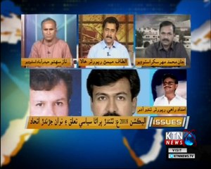 Issues- Naz Sahito- 12th June 2018