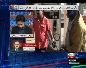 Biz Today- Zohaib Kaka- 12th June 2018