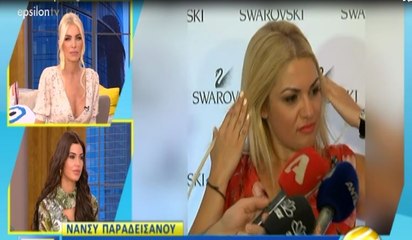 Η μπηχτή της Παραδεισανού για τον πρώην συνεργάτη της με αφορμή την… Σπυροπούλου
