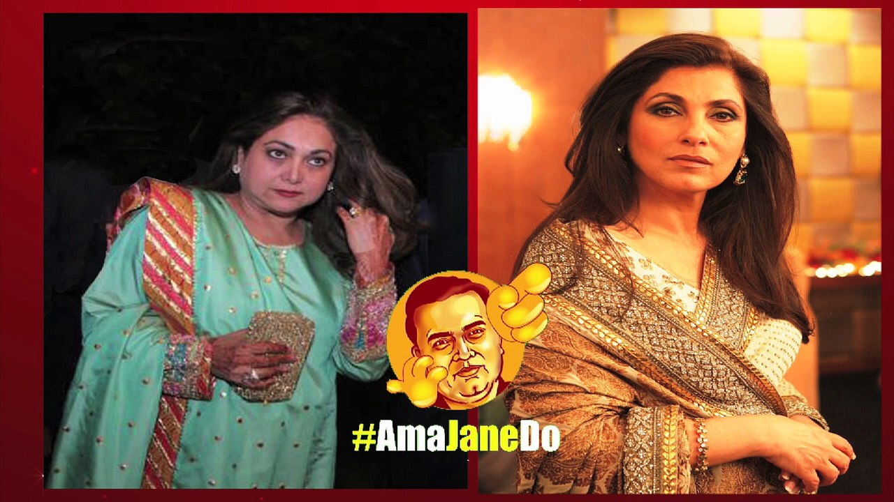 कसम से Dimple Khanna ऐसी बात अगर Tina Ambani से कह दे तो! | Funny