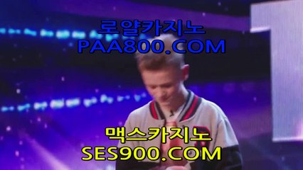 하이로우하는법 (【￥paa800。ＣＯＭ ￥】)카지노사이트 룰렛전략