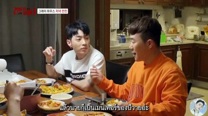[ซับไทย] เกรย์คัทรายการ Hyena on the Keybord 2