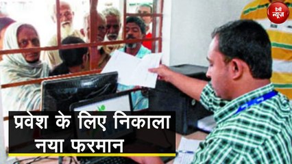 Assam के मदरसे ने पेश किया देश प्रेम का अनूठा उदाहरण