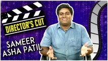 Director's Cut S1E1 | Sameer Asha Patil | Yuntum, Wagherya | Marathi Movie 2018