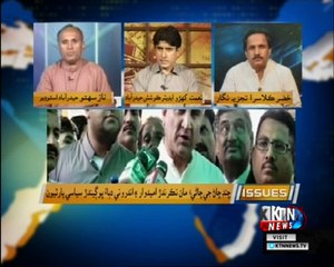 Issues- Naz Sahito- 8 PM- 12th June 2018