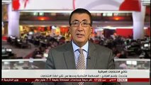 نتائج الانتخابات العراقية: متحدث بإسم العبادي: المحكمة الاتحادية وحدها من تقرر اعادة الانتخابات.