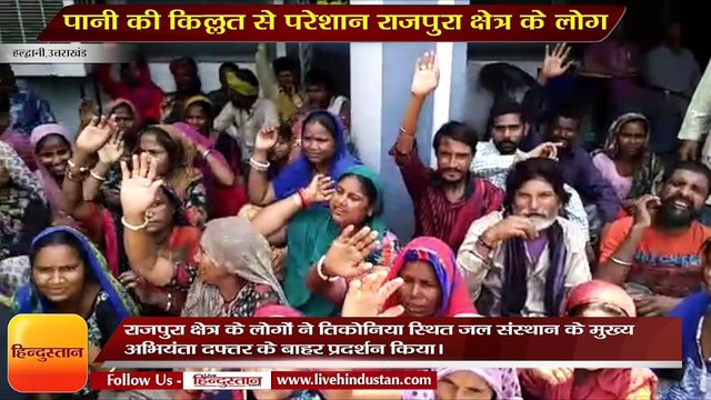 Shocking News! Drinking water shortage in Uttarakhand 