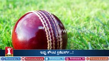 ಕೌಂಟಿಯಲ್ಲಿ ಇಂಡಿಯನ್​ ಕ್ರಿಕೆಟರ್ಸ್ ಹವಾ​​​​​​​​​​! Indian cricketers glitter in county cricket
