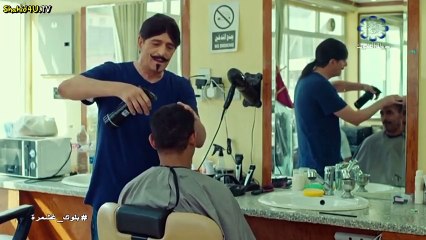 مسلسل بلوك غشمرة الحلقة 21