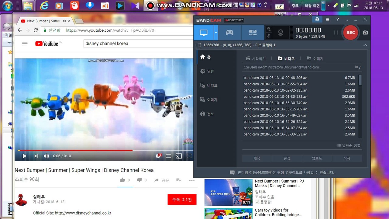 Next Bumper | Summer | Super Wings | Disney Channel Korea