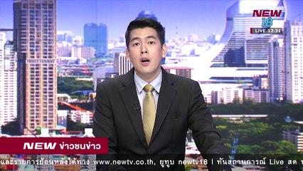 บุกจับแก๊งแฝดทมิฬนักค้ายารายใหญ่ภาคกลาง - ข่าวชนข่าวเที่ยง  - 13 มิ.ย. 61  - NEW18