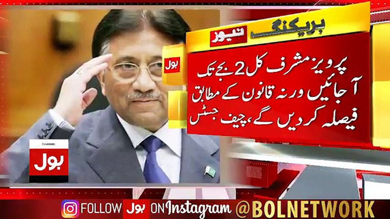 Musharaf