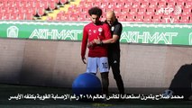 محمد صلاح يتمرن استعدادا لكأس العالم  2018