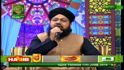 Rehmat-e-Sahar (KHI) Part 2 - 13th June 2018 - ARY Qtv
