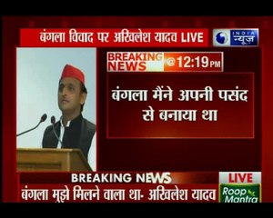 बंगला विवाद पर अखिलेश यादव ने तोड़ी अपनी चुप्पी