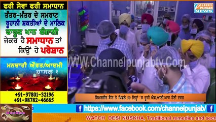 Verka Milk Plant ਬਾਰੇ ਖੁਲਾਸਾ ਕਰਨਾ Simarjit Singh Bains ਨੂੰ ਪਿਆ ਮਹਿੰਗਾ