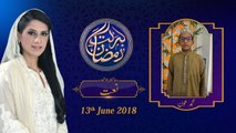 Naat | 28th Roza | Honahar Ramzan