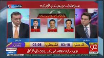 Arif Nizami Tells Shocking Details.