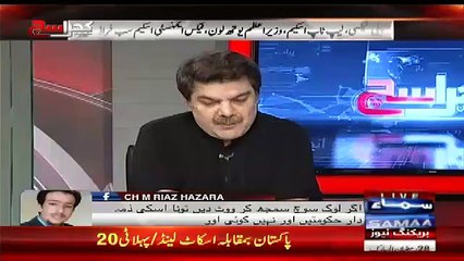 Imran Khan PM Nahi Banein Ge..-- Mubashir Luqman Tells.
