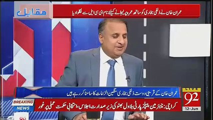Rauf Klasra’s Response On Zulfi Bukhari’s Tweet