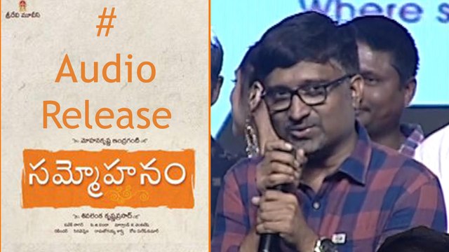 Sammohanam Movie Pre-Release Event : Director Indraganti Mohan Krishna's Speech
