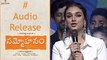Sammohanam Movie Pre-Release Event : Aditi Rao Hydari Speech